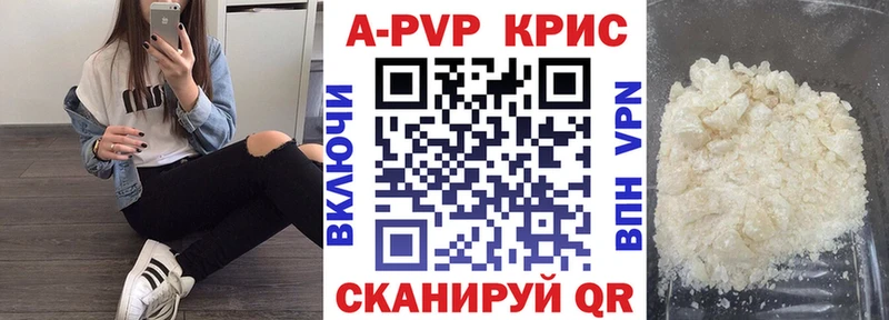 Альфа ПВП VHQ Лукоянов