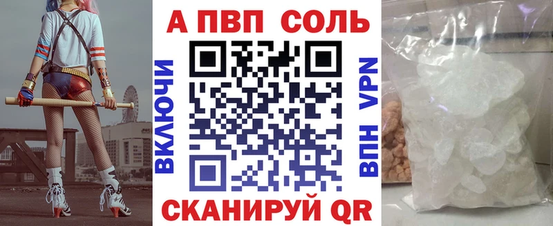 kraken как зайти  Лукоянов  Alfa_PVP кристаллы 
