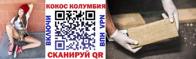 КОКАИН Боливия  продажа наркотиков  Лукоянов 