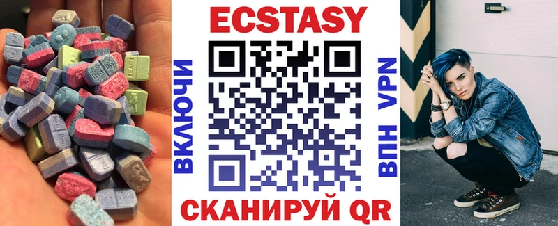 цена   Лукоянов  Экстази 280 MDMA 