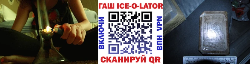 Гашиш гарик  где найти   Лукоянов 