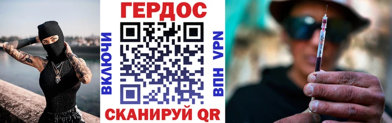 Героин Афган  Лукоянов 