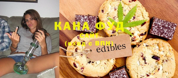 каннабис Алзамай