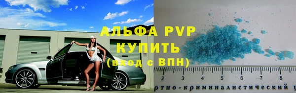 синтетический гашиш Протвино