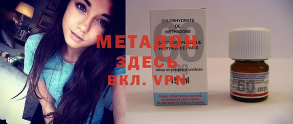 синтетический гашиш Протвино