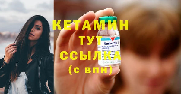 MESCALINE Алексин