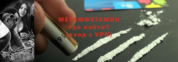 spice Приозерск