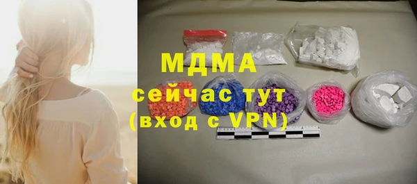 MESCALINE Алексин