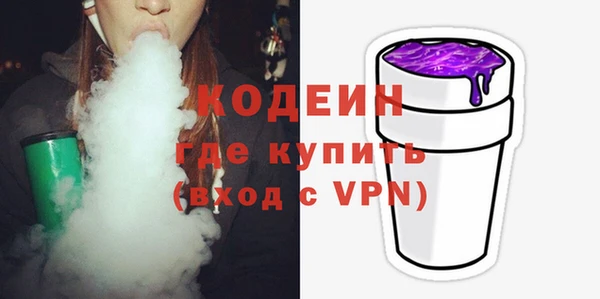 MESCALINE Алексин