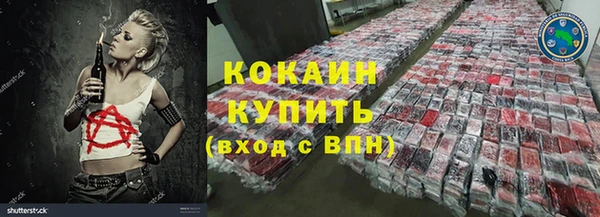 MESCALINE Алексин