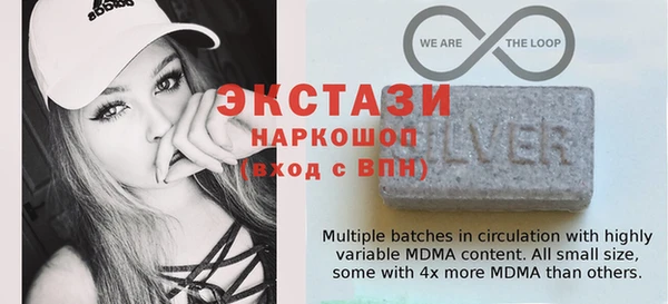 экстази Абинск