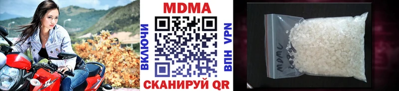 МДМА Molly  omg онион  Лукоянов 
