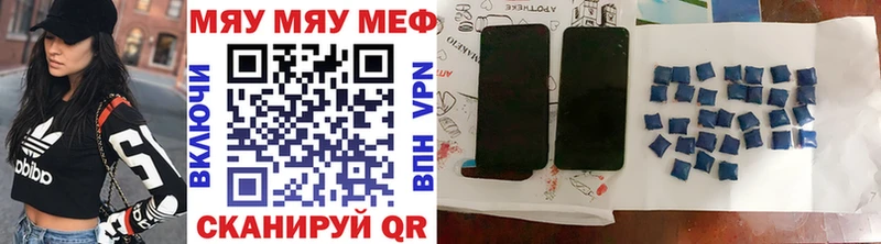omg как войти  Лукоянов  МЯУ-МЯУ VHQ 